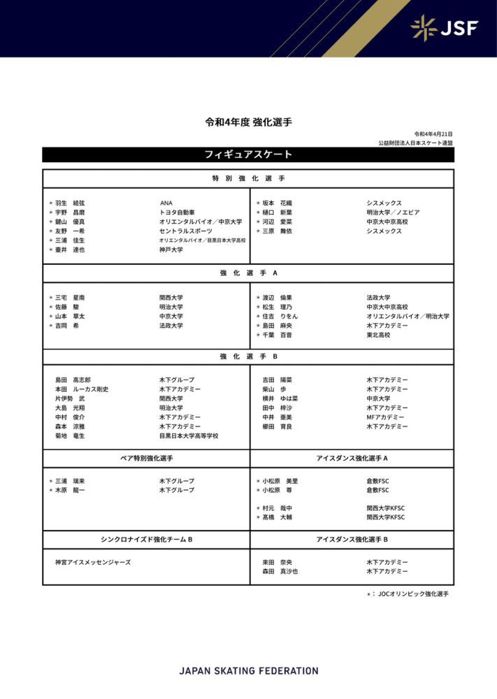 第90分钟，约翰逊左路下底传中，库卢力压阿克头球攻门，皮球被顶入左上角，门将无能为力，热刺打入绝平球！